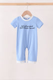 Blue Embroidery Romper